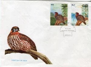 Pakistan 1981 Western Tragopan wildlife FDC first day cover - Picture 1 of 1