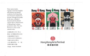 HONG KONG 1974 ARTS FESTIVAL SHEET UNMOUNTED MINT cv £50 - Picture 1 of 2