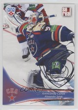 2013-14 Sereal KHL 6th Season SKA Saint Petersburg Silver /275 Alexander Salak