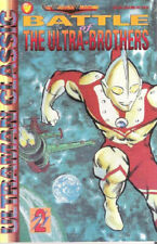 Ultraman Classic Battle of the Ultra-Brothers (1994) #   2 (6.0-FN)