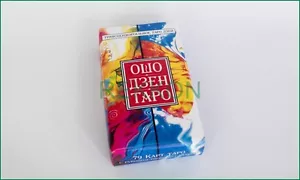 Osho Zen Tarot Meditation Orakel 79 Kartendeck Ошо Дзен ТАРО/w russisches Handbuch - Bild 1 von 3