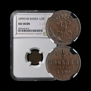 RUSSIA. 1899, 1/2 Kopek - NGC AU58 - Nicholas II, Romanov, Denga - Picture 1 of 5