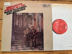 ASD 3010 Shostakovitch Symphony No 11 in G Minor Kondrashin - Picture 1 of 2