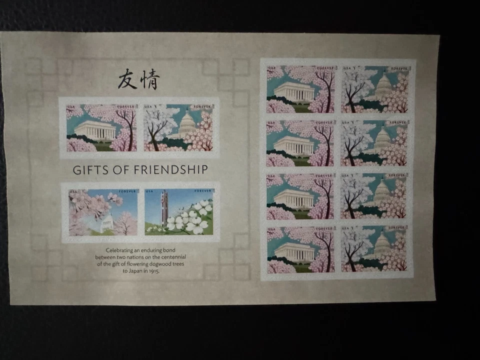 Scott #4982-4985 Gifts of Friendship Pane of 12 Forever Stamps (2015) - Image 1 of 1