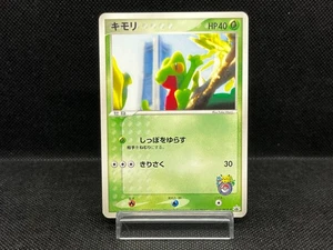 (LP) Treecko 037/PCG-P Yokohama Pokemon Center PROMO Japanese Pokemon card - Bild 1 von 20