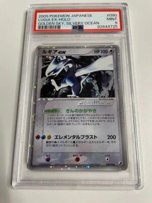 【Mint PSA9】Pokemon Card Lugia EX Unseen Forces 090/106 Japanese 2005 F/S - Image 1 of 2