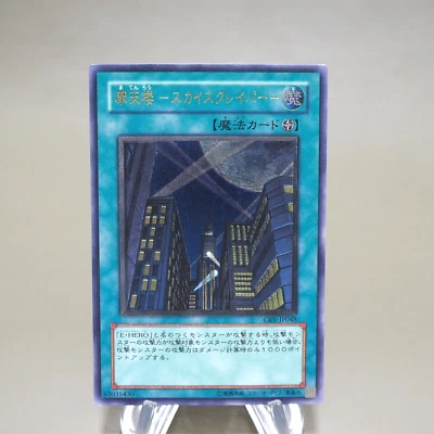 Yu-Gi-Oh yugioh Skyscraper CRV-JP048 Ultimate Rare Relief EX Japanese k599 - Image 1 of 4