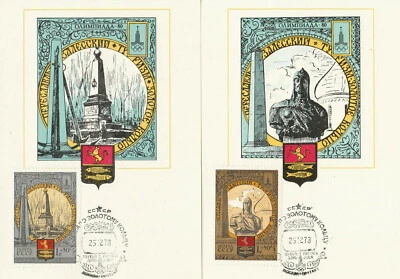 SPORT: OLYMPIC STAMPS B117-B118 GOLDEN RING TOURISM 2 MAXICARDS 1978 PERESLAVL - Image 1 of 2