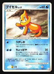 BUIZEL 003/012 PTM MEWTWO POKEMON JAPANESE - Picture 1 of 4