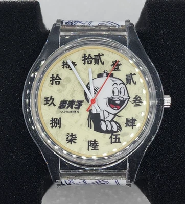 Old Master Q Alfonso Wong Chak 老夫子 Lo Fu Gee Hong Kong VTG Cantonese Comic Watch - image 1 of 4