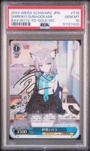 PSA 10 SHIROKO SUNAOOKAMI TD SP WEISS SCHWARZ JAPANESE BLUE ARCHIVE T15 2024 - Bild 1 von 1
