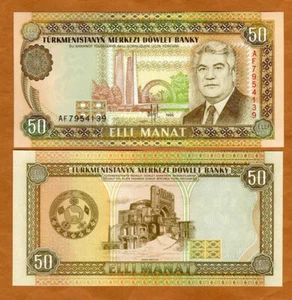 Turkmenistan, 50 Manat, 1995, P-5b, Ex-USSR, UNC - Picture 1 of 1