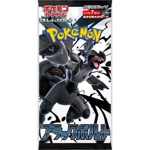 Pokemon Black Bolt Booster Pack SV11B Japanese - Imagen 1 de 1