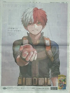 My Hero Academia 42volumes released newspaper advertisement Shoto Todoroki Anime - Picture 1 of 2