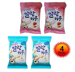 Coreanos Dulces Suaves Malang Vaca Masticar Dulces 79 g Leche 2 bolsas + Fresa 2 bolsas - Imagen 1 de 9