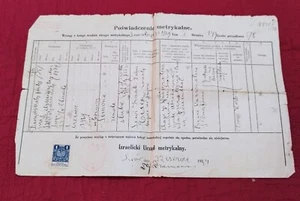 POLAND LWOW JEWISH Judaica Birth CERTIFICATE - Document 1920s 1930s  - Picture 1 of 10