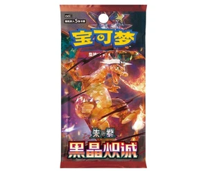 Pre Order Pokemon Chinese 2025 CSV5C “Obsidian Flames” Slim Booster Box Sealed - Picture 1 of 4