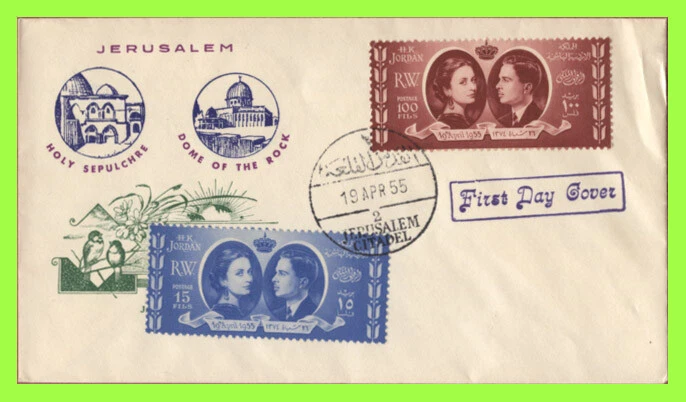 Jordan 1955 Royal Wedding on u/a First Day Cover, Jerusalem - Image 1 of 1