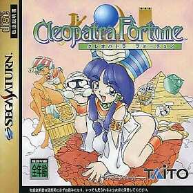 Cleopatra Fortune SEGA SATURN Japan Version