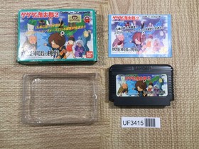 UF3415 GeGeGe no Kitaro 2 Youkai Gundanno Chousen BOXED NES Famicom Japan