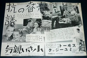 BETTE DAVIS FRANCHOT TONE/ ERROL FLYNN Captain Blood 1930s MOVIE POSTER 10x15 kj - Picture 1 of 2