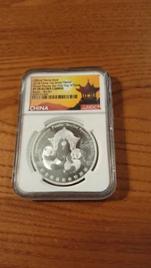 2018-Silver Medal World Fair of Money First Day of Issue PF-70 U.C.-Berlin - Picture 1 of 4