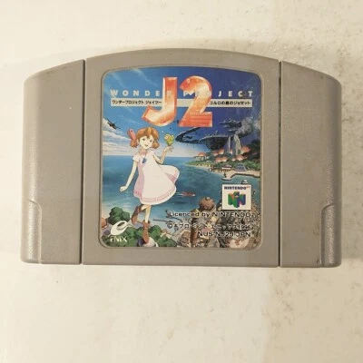 Wonder Project J2 Koruro no Mori no Josette (Nintendo 64 N64, 1996) Japan Import - Image 1 of 4