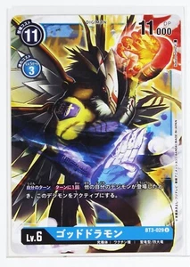 Digimon Card TCG BT3-029 U Goddramon Bandai Made in Japan Digital Monsters - Picture 1 of 4