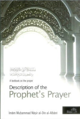 Description of the Prophets Prayer - Image 1 of 4