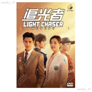 Chinese Drama HD DVD Light Chaser Rescue Vol.1-40 End (2023 / 追光者) English Sub - Imagen 1 de 6