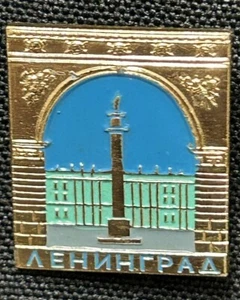 Alfiler de solapa esmalte azul monumento ruso de colección - Imagen 1 de 4