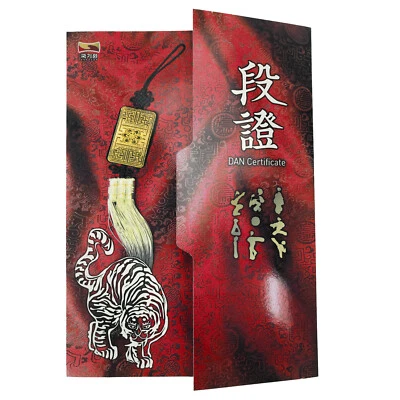 Martial Arts World Taekwondo Federation WTF Black Belt Dan Certificate with Case - Image 1 of 4