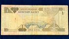 Saudia Arabia Banknote 1 Riyal Paper Currency Foreign World Money Western Asia