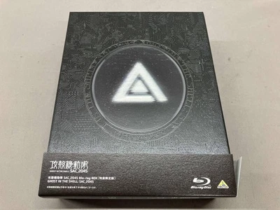 Ghost in the Shell: SAC 2045 Blu-ray Box Limited Edition Booklet Japan English - Image 1 of 4