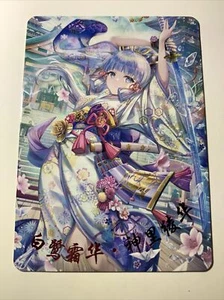 Ayaka Kamisato Genshin Impact Hot Cute ACG Goddess Waifu Card Girl Doujin Anime - Picture 1 of 7