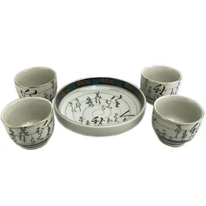 Ciotola giapponese orientale e 4 tazze da tè saki set 5 pezzi ottime condizioni! - Foto 1 di 11