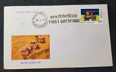 [SJ] India Children Day 1977 Child Painting Friend Drawing (FDC) *see scan - Image 1 of 4