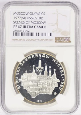 1977(M) USSR Moscow Olympics 10 Roubles Scenes of Moscow PF67UC Y#149 - Image 1 of 2