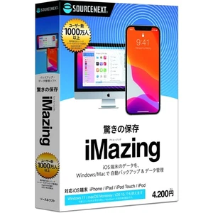 Software de copia de seguridad de migración de datos iMazing SourceNext iPhone iPad para iOS1 957 - Imagen 1 de 6