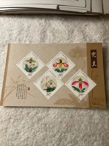 CHINA-SC.3140a.——LOT OF 1-SOUVENIR SHEET -MNH-# 209 - Picture 1 of 1