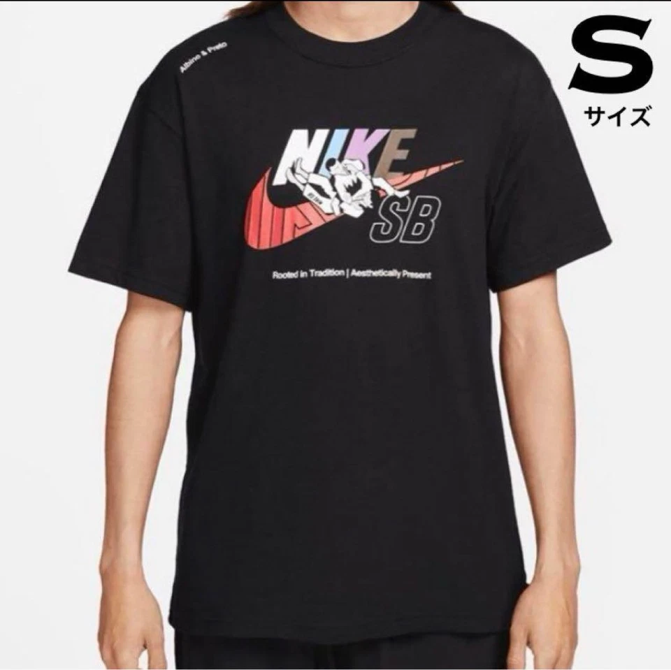Nike SB x Albino and Preto Black Tee T-Shirt Size S FJ1152-010
