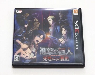 Attack on Titan: Escape from Death Nintendo 3DS NTSC-J (Japan) Japanese version - Image 1 of 3