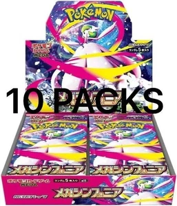 [Mega Symphonia] Pokemon Booster Pack M1S Japanese - 10 Packs Set - Bild 1 von 7