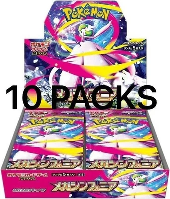[Mega Symphonia] Pokemon Booster Pack  M1S Japanese - 10 Packs Set - Image 1 of 4