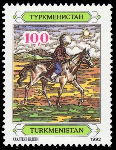 TURKMENISTAN 4 - Cultural Heritage "Akhaltekin Horseman" (pb63673) Cover