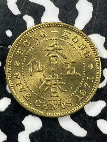 1971 Hong Kong 5 Cents Lot#M2885 High Grade! Beautiful! Cover