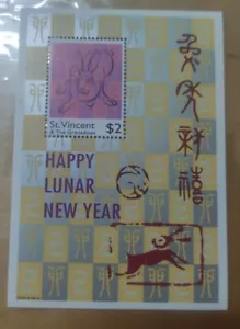 兔年邮票 1987 1999 2011 St Vincent Rabbit Lunar New Year Miniature Stamp MS MNH - Picture 1 of 10