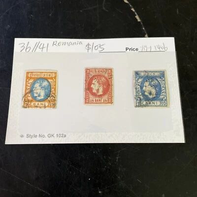 ROMÊNIA 1869 PRINCE CAROL SCOTT 36-41 USADO COM MARGENS JUMBO. - Imagem 1 de 4