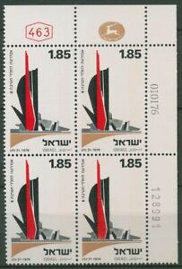 Israel 1976 Gefallenen-Gedenktag 668 Plattenblock postfrisch (C61691)