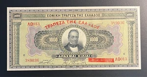 GREECE / BANK OF GREECE 1926 (ND 1928) 1000 DRACHMAI PICK# 100b - Picture 1 of 2